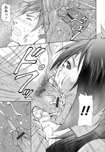 Page 12 of Immoral Venus - preview thumbnail