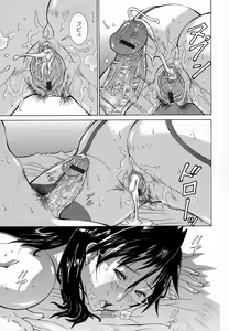 Page 160 of Immoral Venus - preview thumbnail