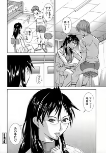 Page 161 of Immoral Venus - preview thumbnail
