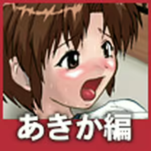 Page 32 of Taiiku no Ato ni Yaru - preview thumbnail