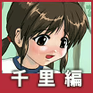 Page 76 of Taiiku no Ato ni Yaru - preview thumbnail