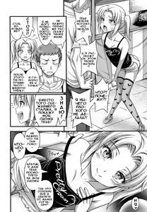 Page 4 of Stop! Enjo Kousai! - preview thumbnail