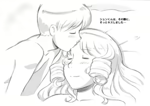 Page 105 of Mama Shot-ime - Christmas Hen - preview thumbnail