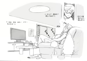 Page 8 of Mama Shot-ime - Christmas Hen - preview thumbnail