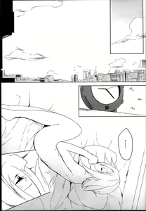 Page 5 of Sweet Collapse - preview thumbnail