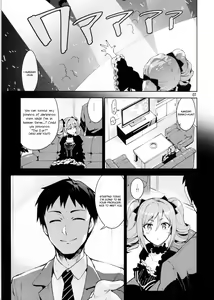 Page 6 of Cinderella, After the Ball ~Boku no Kawaii Ranko~ - preview thumbnail
