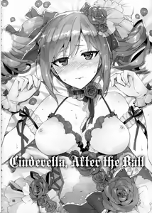 Page 7 of Cinderella, After the Ball ~Boku no Kawaii Ranko~ - preview thumbnail