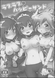 Page 2 of Love Love ★ Happy Sand - preview thumbnail