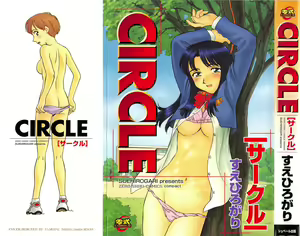 CIRCLE — hentai manga cover on Fhentai