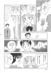 Page 137 of CIRCLE - preview thumbnail
