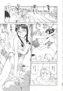 Page 184 of CIRCLE - preview thumbnail