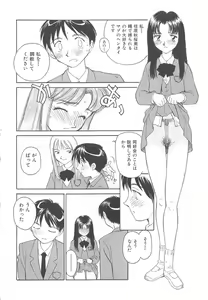 Page 41 of CIRCLE - preview thumbnail