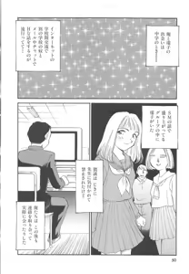 Page 51 of CIRCLE - preview thumbnail