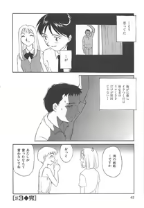 Page 63 of CIRCLE - preview thumbnail
