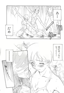 Page 81 of CIRCLE - preview thumbnail