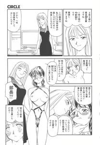 Page 98 of CIRCLE - preview thumbnail