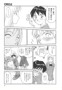 Page 10 of CIRCLE - preview thumbnail