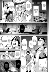 Residence Joshou | Residence Prologue — hentai manga cover on Fhentai