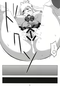 Page 15 of Nettai Kiatsu Sherbet - preview thumbnail