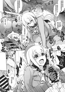 Page 9 of Chinjufu no Naka Yasumi 2 - preview thumbnail
