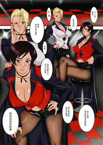 Page 2 of Hisho Hisho Banashi - preview thumbnail