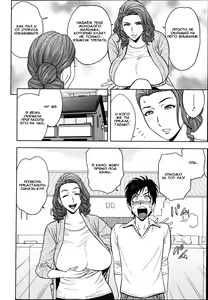 Page 6 of Twin Milf Ch. 3 - preview thumbnail