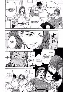 Page 10 of Twin Milf Ch. 3 - preview thumbnail