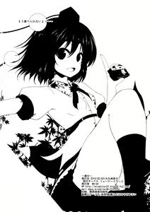 Page 16 of Nama Choco | Raw Choco - preview thumbnail