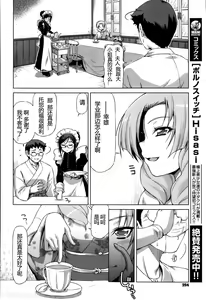 Page 4 of Urei no Yoru (decensored) - preview thumbnail
