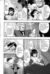 Page 16 of Tojou no Danran | Harmony Slaughterhouse - preview thumbnail