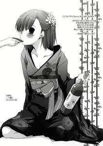 Page 33 of D.L. action 52 - preview thumbnail