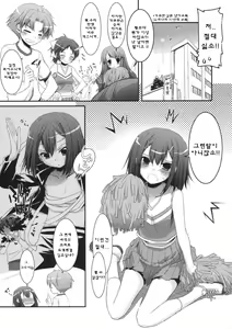 Page 4 of D.L. action 52 - preview thumbnail