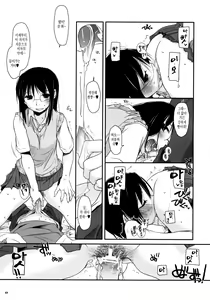 Page 17 of D.L. action 42 - preview thumbnail