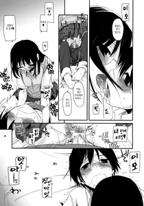 Page 19 of D.L. action 42 - preview thumbnail