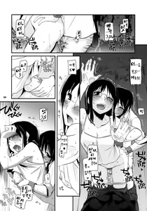 Page 23 of D.L. action 42 - preview thumbnail