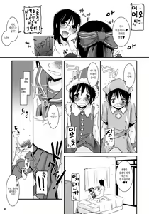 Page 29 of D.L. action 42 - preview thumbnail