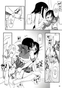 Page 30 of D.L. action 42 - preview thumbnail