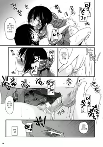 Page 31 of D.L. action 42 - preview thumbnail