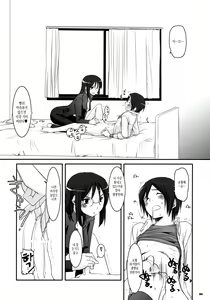 Page 36 of D.L. action 42 - preview thumbnail