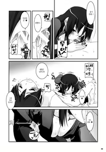 Page 38 of D.L. action 42 - preview thumbnail