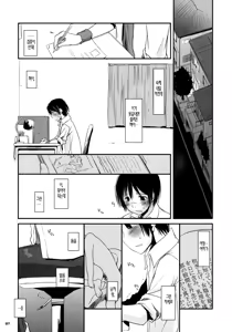 Page 7 of D.L. action 42 - preview thumbnail