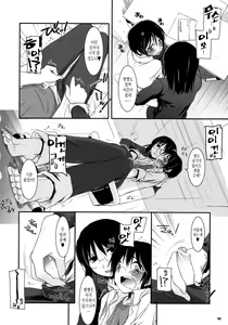 Page 10 of D.L. action 42 - preview thumbnail
