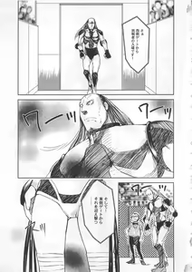 Page 6 of Funtou Munashiku Muzan - preview thumbnail