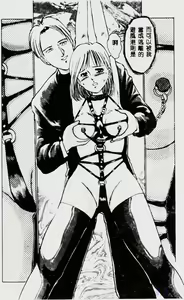 Page 116 of Waijou - preview thumbnail