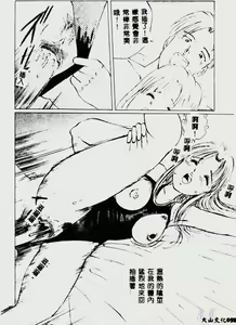 Page 60 of Waijou - preview thumbnail