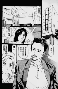 Page 96 of Waijou - preview thumbnail