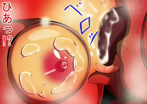 Page 42 of Loli Bitch o Tousatsu shitara Honnin ni Barete Kyouhaku sareta - preview thumbnail