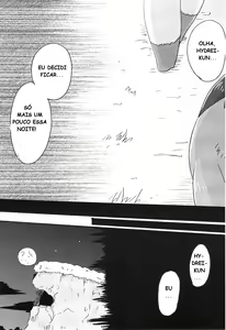 Page 16 of Sweet night | Doce Noite - preview thumbnail