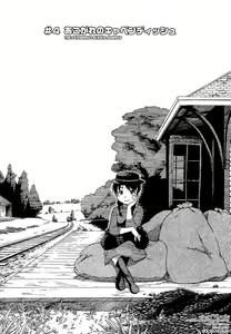 Page 65 of Molly House - preview thumbnail