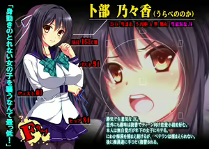 Page 4 of Namaiki JK ga Kataru Chikan Densha - preview thumbnail
